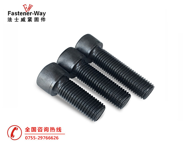 左牙，反牙杯頭內(nèi)六角螺絲