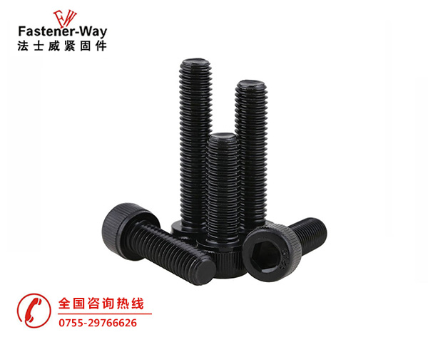 左牙，反牙杯頭內(nèi)六角螺絲