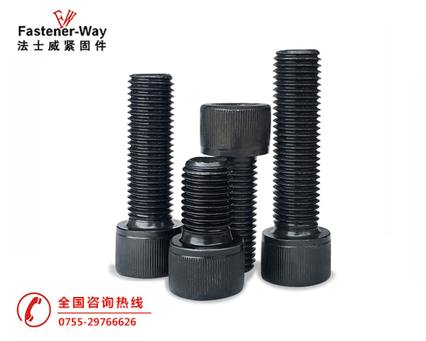 左牙，反牙杯頭內(nèi)六角螺絲