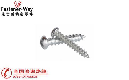 法士威自攻螺絲幾大優(yōu)點(diǎn)，請(qǐng)查收！