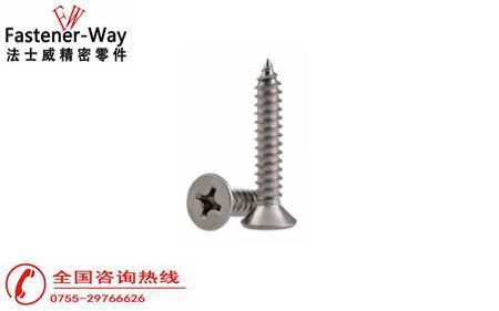 自攻螺絲是什么？有什么特征？【法士威螺絲知識(shí)分享】