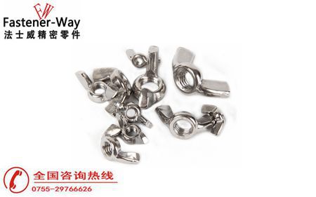 什么是蝶形螺母？不銹鋼蝶形螺母有什么優(yōu)點？