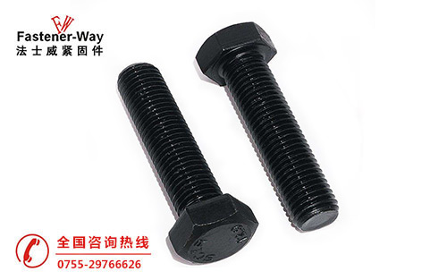 高強(qiáng)度緊固件的清潔基本常識(shí)，你知道嗎？