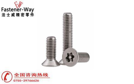 什么是防盜螺絲？和普通螺絲的區(qū)別在哪？