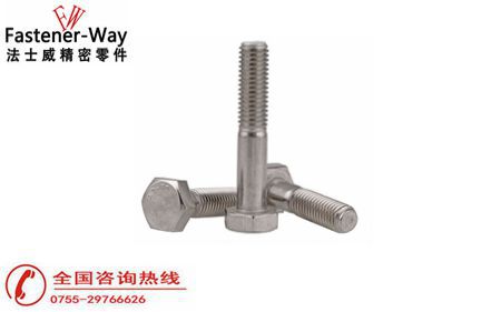 不銹鋼螺絲表面怎么處理可以達到更好的防銹效果？