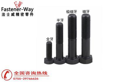 還在為高強度外六角螺栓斷裂而煩惱？