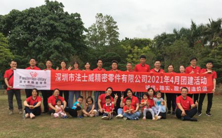 法士威4月份員工團(tuán)建活動(dòng)！